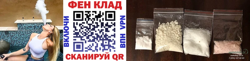 МЕТАМФЕТАМИН Methamphetamine где найти Тавда