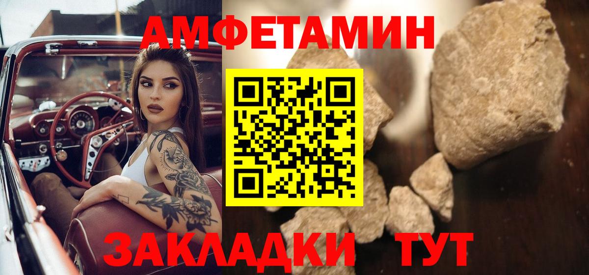 Первитин пудра  Метамфетамин  Тавда  Вход с VPN 