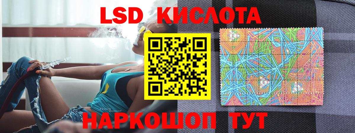 Наркотические марки 1,8мг  Вход с VPN  Марки NBOMe  Тавда 