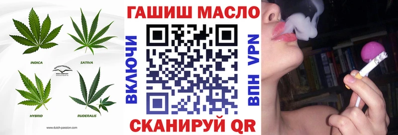 Дистиллят ТГК гашишное масло  купить наркотик  Тавда 