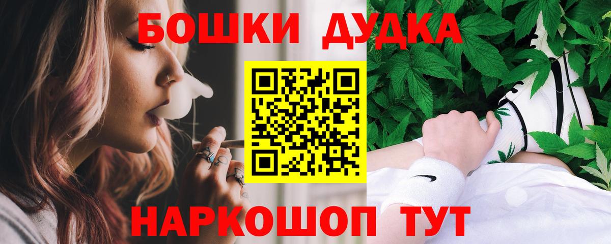 Тавда  НБОМе  Вход с VPN  ГАШ  LSD-25  Конопля  Меф МЯУ МЯУ кристаллы  Канабис 