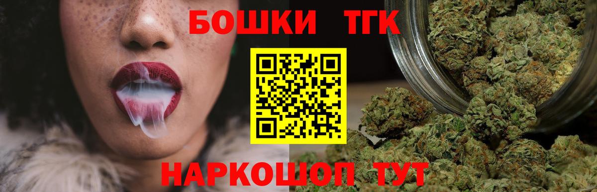 Бошки марихуана MAZAR  Шишки марихуана Bruce Banner  Тавда  Вход с VPN  Шишки марихуана планчик  Конопля SATIVA & INDICA 